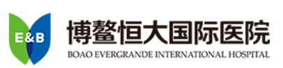 海南博鰲恒大國(guó)際醫(yī)院有限公司