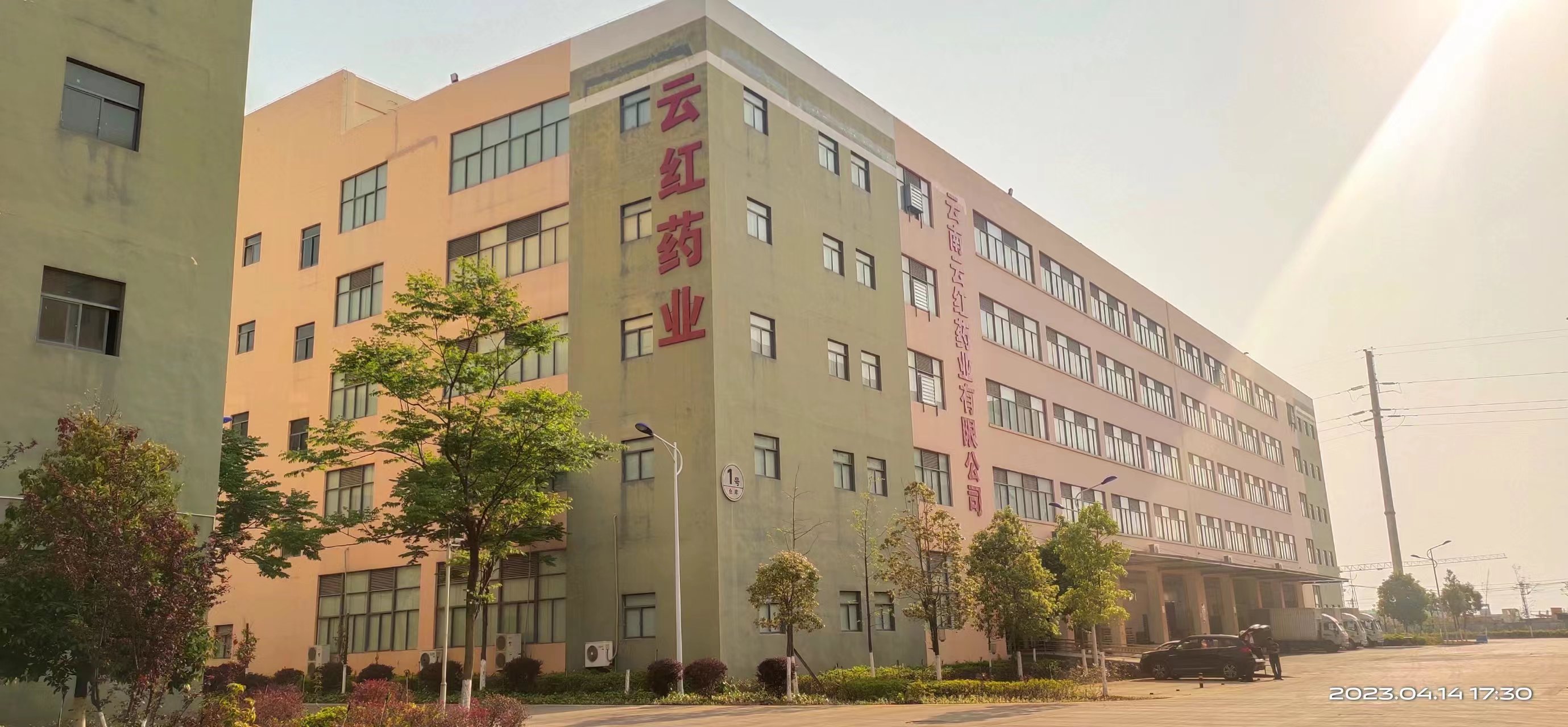 云南云紅藥業有限公司倉儲二庫溫濕度調控