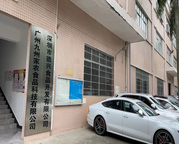 廣州九州家農食品月臺冷庫項目
